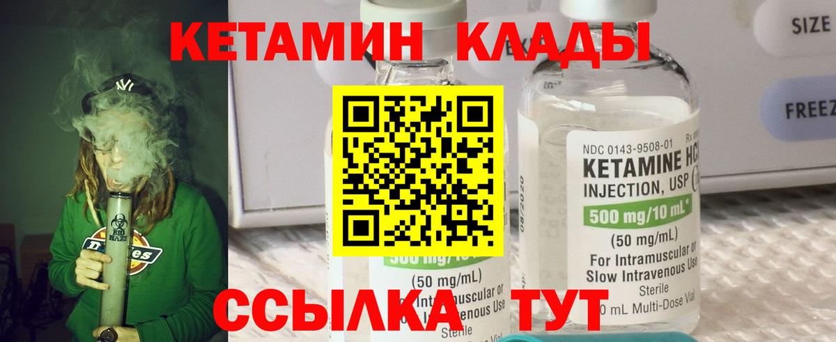 КОКАИН  Меф кристаллы  Мефедрон  Владикавказ  Вход с VPN  МДМА  APVP СОЛЬ   Купить наркотики  Гашиш  Конопля 