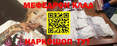 альфа пвп VHQ Моздок