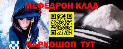 альфа пвп VHQ Моздок