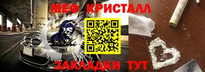 альфа пвп Можга