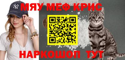 альфа пвп VHQ Моздок
