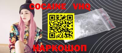 ALPHA-PVP Можайск