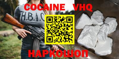 альфа пвп VHQ Моздок