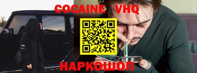 ALPHA-PVP Можайск