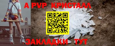альфа пвп Можга