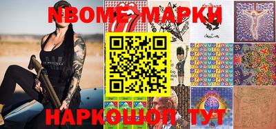 скорость Нальчик
