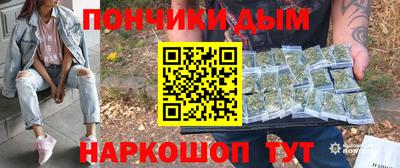 альфа пвп Можга