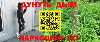 ALPHA-PVP Можайск