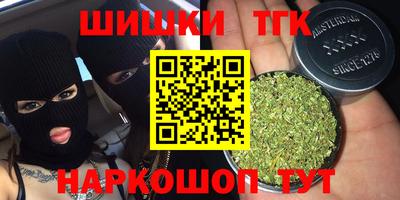 ALPHA-PVP Можайск