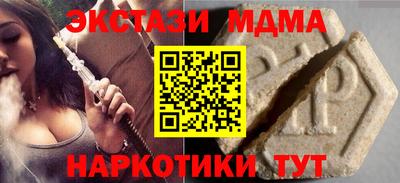 альфа пвп VHQ Моздок