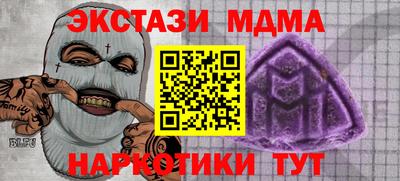 таблы Нарткала