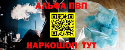 таблы Нарткала