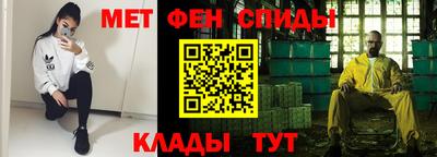 альфа пвп VHQ Моздок