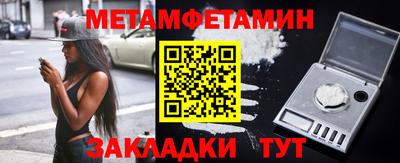таблы Нарткала