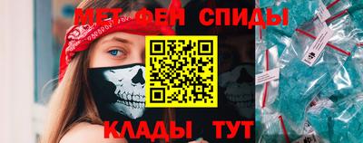 альфа пвп Можга