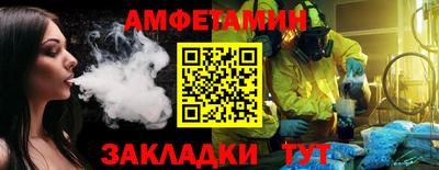 ALPHA-PVP Можайск