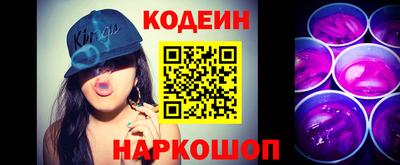 ALPHA-PVP Можайск