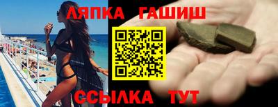 альфа пвп VHQ Моздок