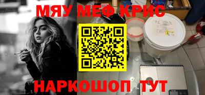 кокаин премиум Наро-Фоминск
