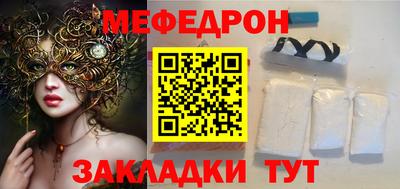 ALPHA-PVP Можайск