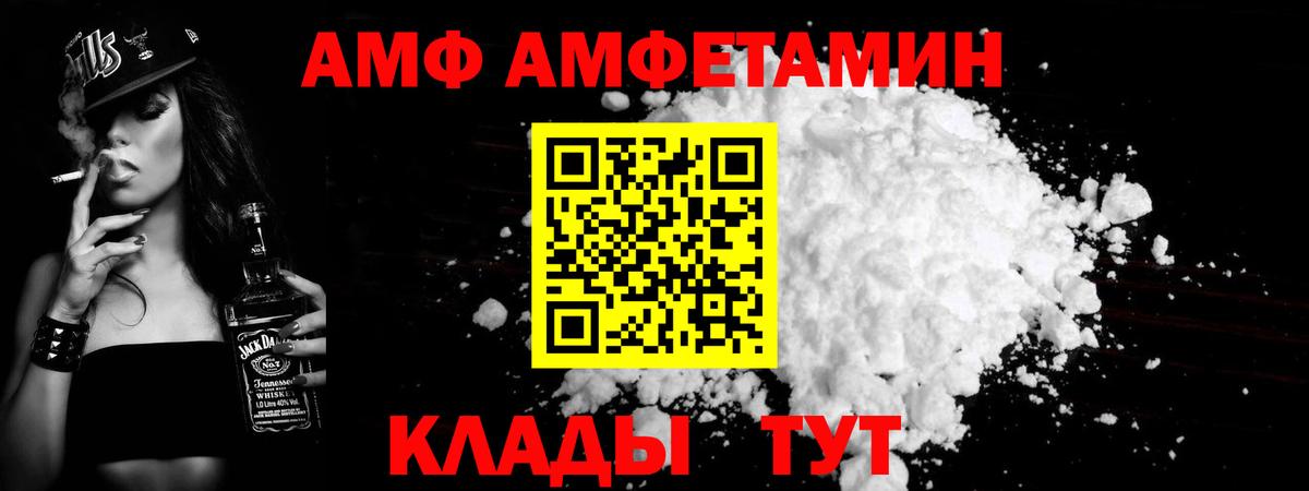 Владикавказ  Метамфетамин  Вход с VPN  Первитин винт  Первитин винт 