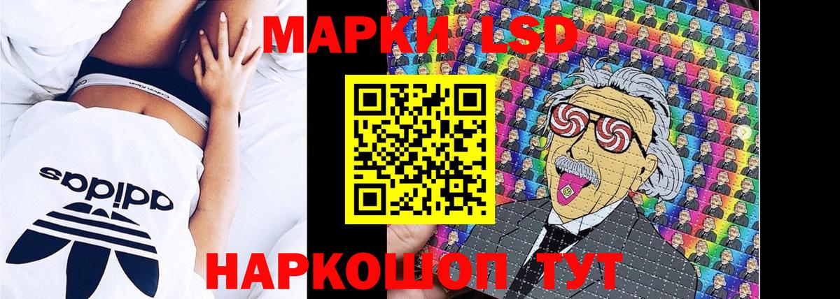 Владикавказ  Наркотические марки 1500мкг  Наркотические марки 1500мкг  Наркотические марки  Вход с VPN 
